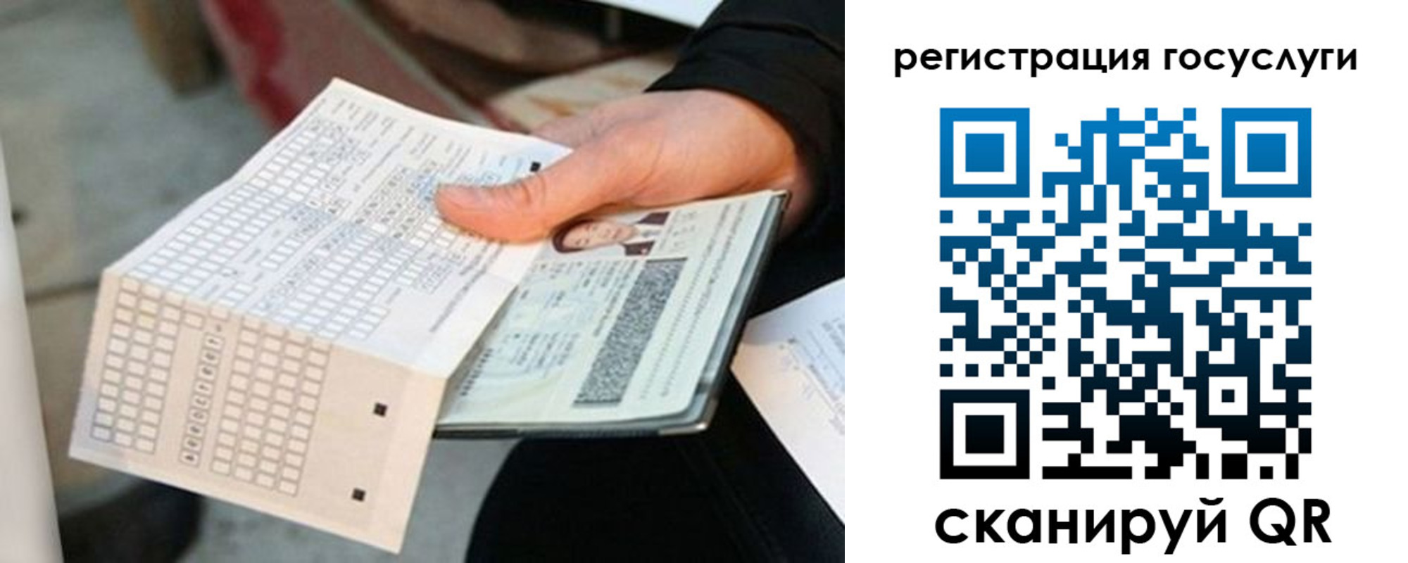 временная регистрация адрес в Гремячинске