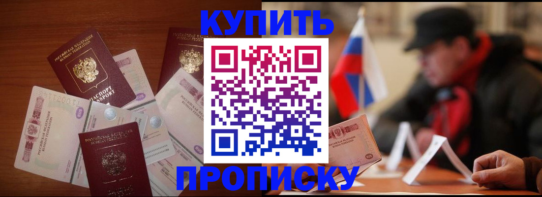 регистрация в Гремячинске